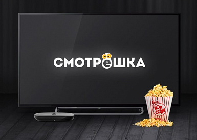 Смотрешка, Плавск Смотрешка, Плавск