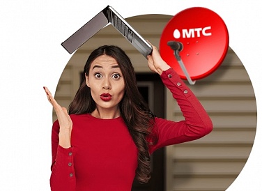 Спутниковое ТВ МТС, Плавск Спутниковое ТВ МТС, Плавск